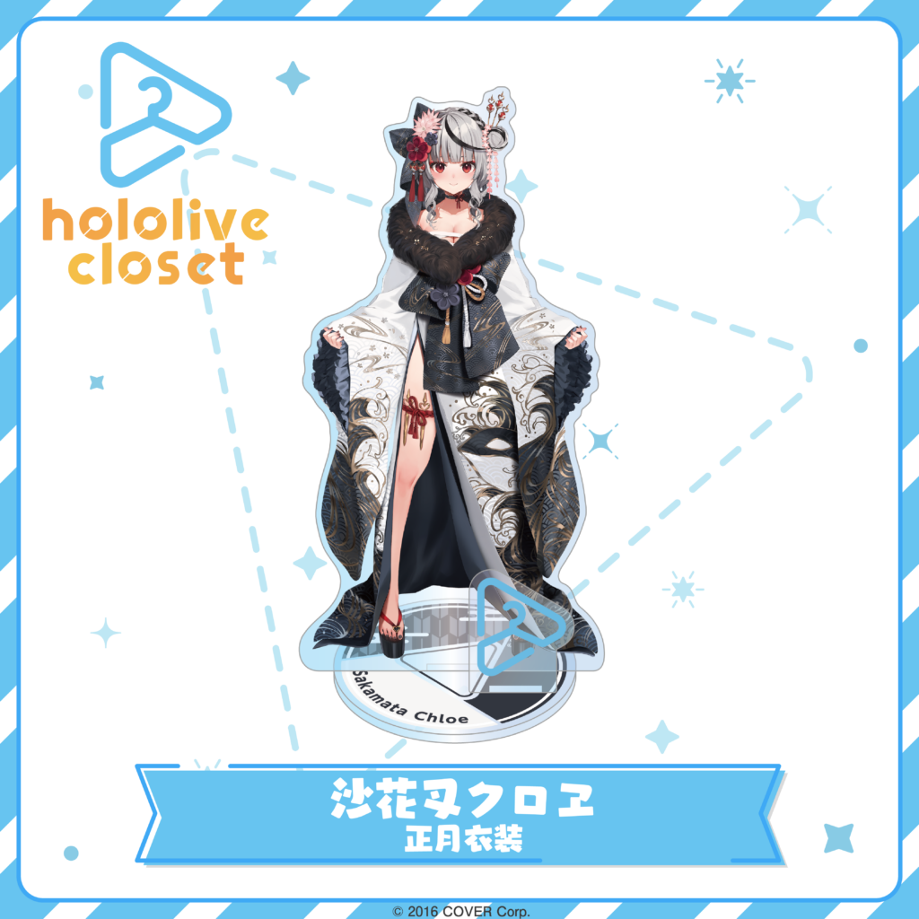 hololive closet 沙花叉クロヱ 正月衣装