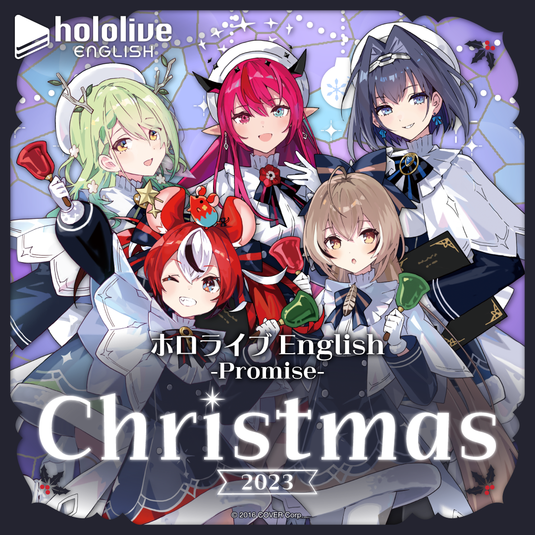 ホロライブEnglish -Promise- Christmas2023 :ホロライブ