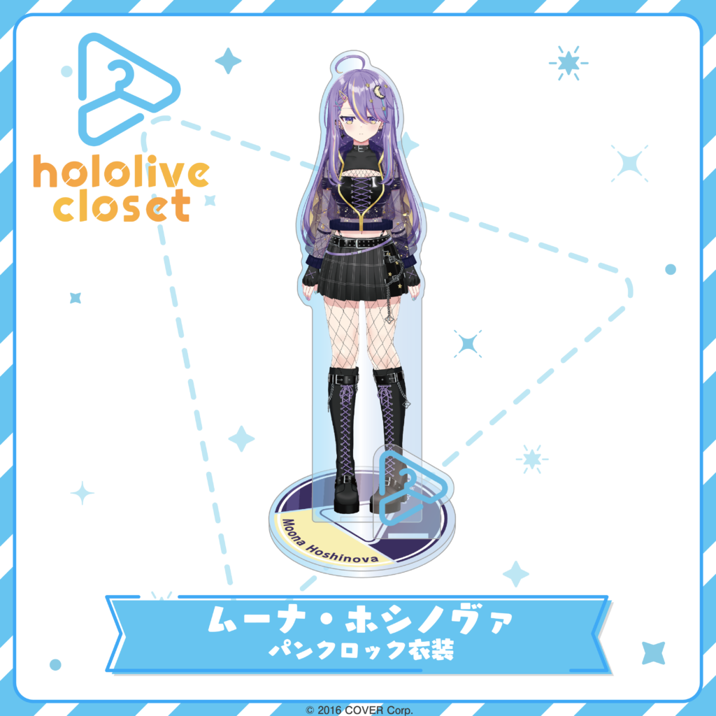 hololive closet ムーナ・ホシノヴァ パンクロック衣装