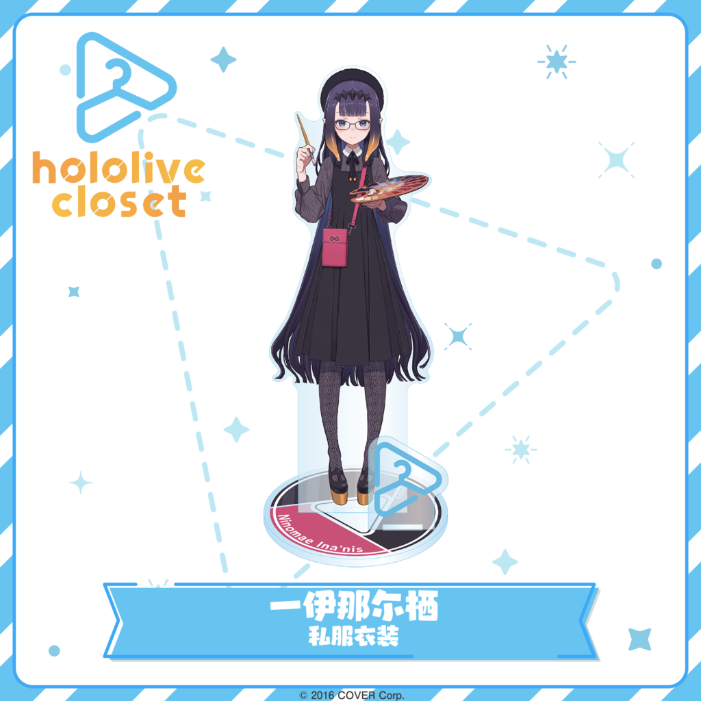 hololive closet 一伊那尓栖 私服衣装