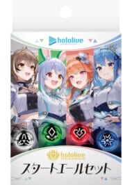 hololive OFFICIAL CARD GAME スタートエールセット