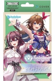 hololive OFFICIAL CARD GAME スタートデッキ第1弾 ときのそら&AZKi