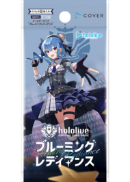 hololive OFFICIAL CARD GAME ブースターパック第1弾「ブルーミングレディアンス」>