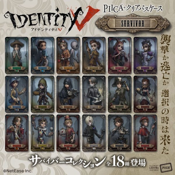 第五人格 PIICA+クリアパスケース サバイバーコレクション