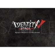 Identity V STAGE Episode4 『Phantom of The Monochrome』 同時通販 パンフレット