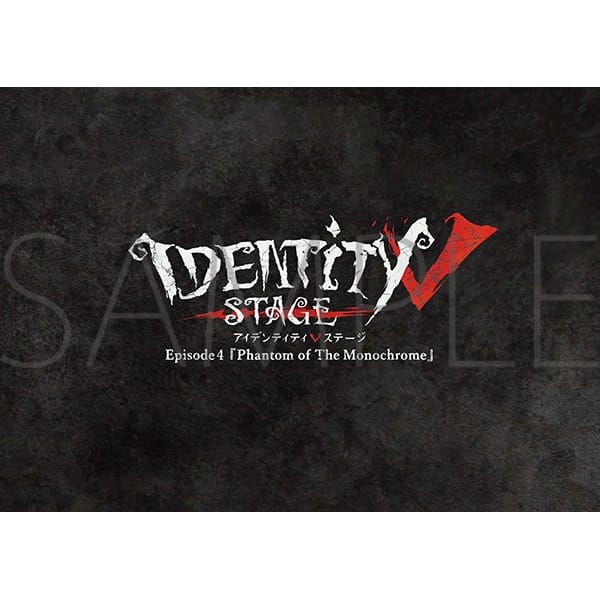 Identity V STAGE Episode4 『Phantom of The Monochrome』 同時通販 パンフレット