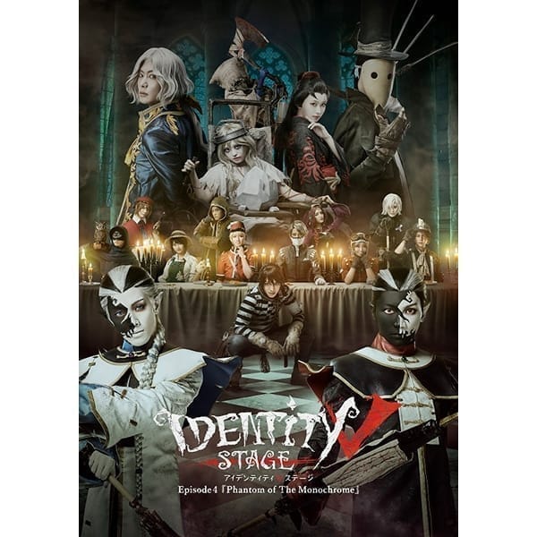 【BD】Identity V STAGE Episode4 『Phantom of The Monochrome』