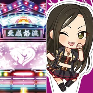 アイドルマスター シンデレラガールズ アクリルキャラステージ Stage018 純情Midnight伝説