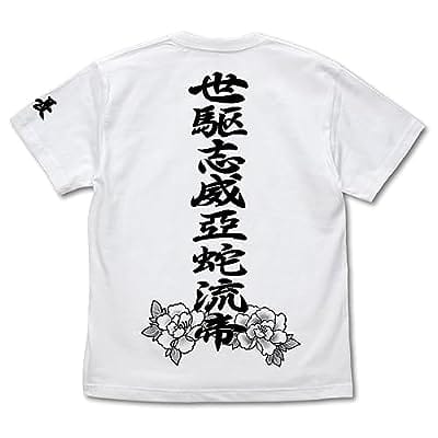 アイドルマスター ミリオンライブ! 世駆志威亞蛇流帝デザイン Tシャツ/WHITE-M