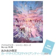 【あみあみ限定特典】BD アイドルマスター シャイニーカラーズ Blu-ray 第2巻