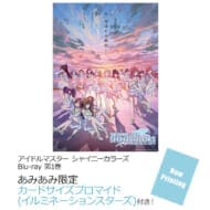 【あみあみ限定特典】BD アイドルマスター シャイニーカラーズ Blu-ray 第1巻