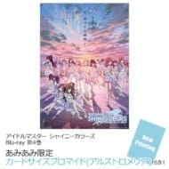 【あみあみ限定特典】BD アイドルマスター シャイニーカラーズ Blu-ray 第4巻