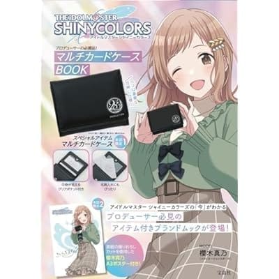 アイドルマスター シャイニーカラーズ プロデューサーの必需品! マルチカードケースBOOK 株式会社バンダイナムコエンターテインメント