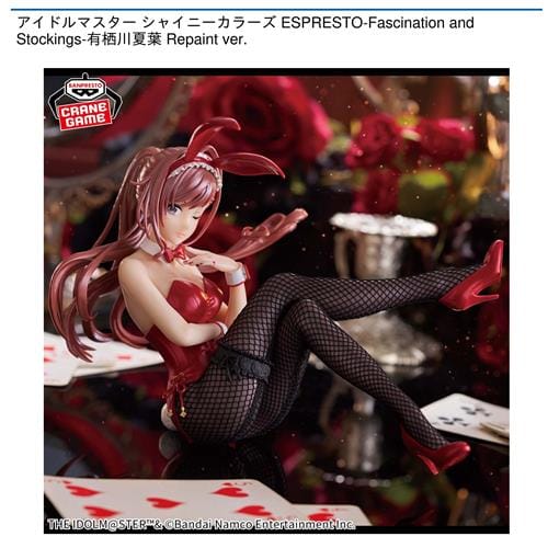 アイドルマスター シャイニーカラーズ ESPRESTO-Fascination and Stockings-有栖川夏葉 Repaint ver.