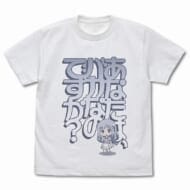 アイドルマスター ミリオンライブ! 白石紬「あなたは、バカなのですか?」 Tシャツ/WHITE-M