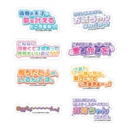 学園アイドルマスター トレーディング台詞ステッカー (単品)>