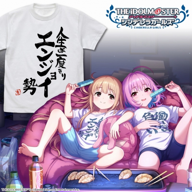 アイドルマスター シンデレラガールズ 人生は一度きりエンジョイ勢 Tシャツ/WHITE-M