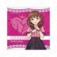 アイドルマスター シンデレラガールズ マイクロファイバー 佐久間まゆ サブカルファッション ver.