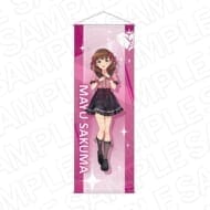 アイドルマスター シンデレラガールズ 等身大タペストリー 佐久間まゆ サブカルファッション ver.>