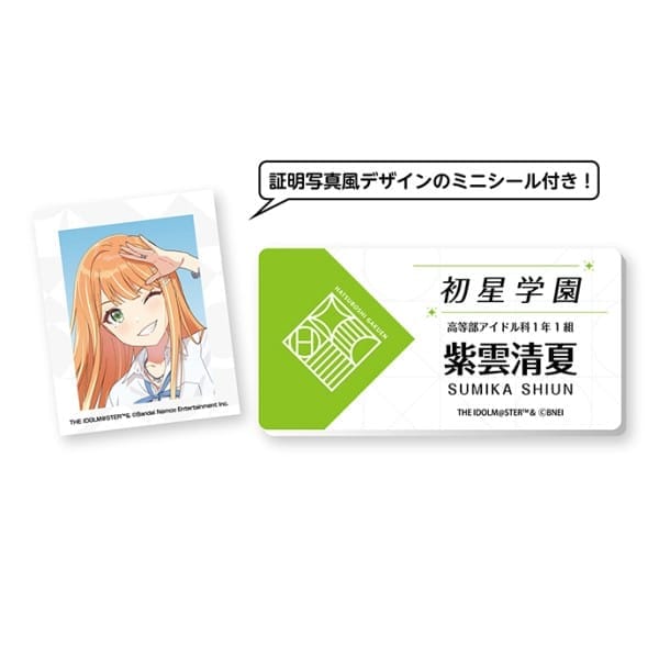 学園アイドルマスター 名札風アクリルバッジ /(7)紫雲清夏