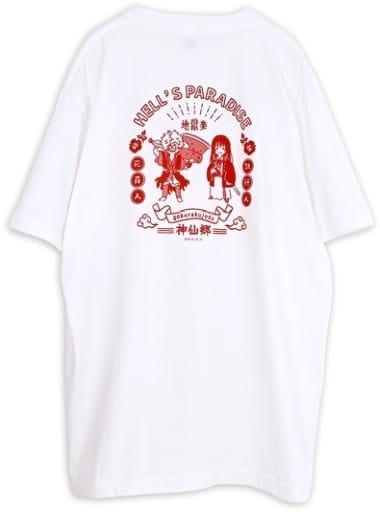 地獄楽 ビィズニィズ ビッグTシャツ 亜左弔兵衛と桐馬