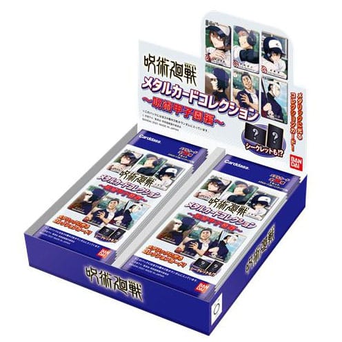 呪術廻戦 メタルカードコレクション ～呪術甲子園編～ 20パック入りBOX[バンダイ]