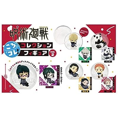 呪術廻戦 ころコレ! コレクションフィギュアvol.2 BOXver. 8個入りBOX