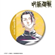 呪術廻戦 夏油傑 Ani-Art 第2弾 懐玉・玉折 100mm缶バッジ B>