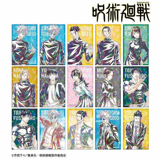 呪術廻戦 トレーディング Ani-Art 第2弾 懐玉・玉折 ホログラムイラストカード 15個入り1BOX