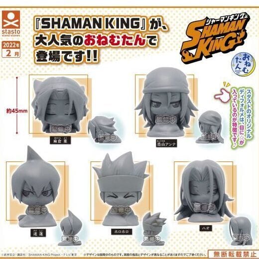 おねむたん SHAMAN KING