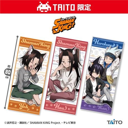 SHAMAN KING 描き下ろしビジュアルタオルvol.2