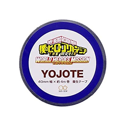 僕のヒーローアカデミア YOJOTE B