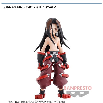 SHAMAN KING ハオ フィギュアvol.2