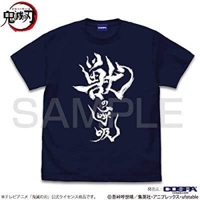 鬼滅の刃 獣の呼吸 Tシャツ/NAVY-M