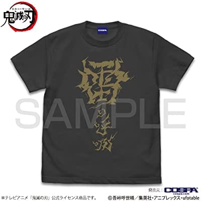 鬼滅の刃 雷の呼吸 Tシャツ/SUMI-M