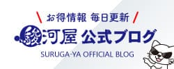 僕のヒーローアカデミア クリアファイル ミニキャラ B5下敷き