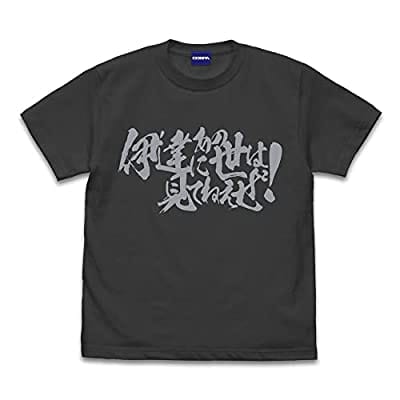 幽☆遊☆白書 伊達にあの世は見てねぇぜ! Tシャツ/SUMI-XL