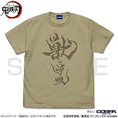 鬼滅の刃 獣の呼吸 Tシャツ/SAND KHAKI-L