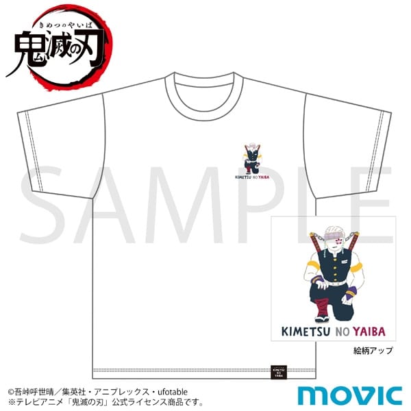 鬼滅の刃 Tシャツ 宇髄 天元 ゆるパレット(柱合会議ver.)