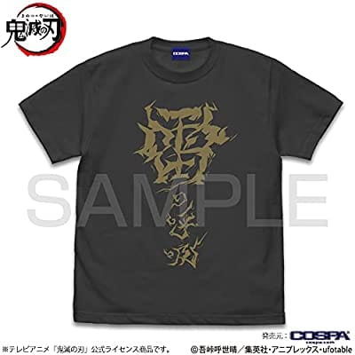 鬼滅の刃 雷の呼吸 Tシャツ/SUMI-L