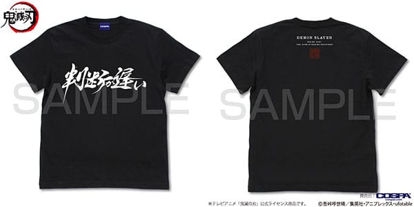 鬼滅の刃 判断が遅い Tシャツ/BLACK-L