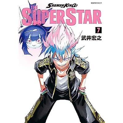 SHAMAN KING THE SUPER STAR(7)