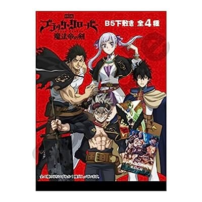 映画『ブラッククローバー 魔法帝の剣』 B5下敷き 4sku_8入り_BOX JAN