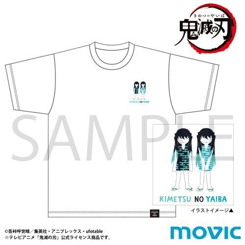 鬼滅の刃 Tシャツ 時透 無一郎&時透 有一郎<幼少期> ゆるパレット 刀鍛冶の里編