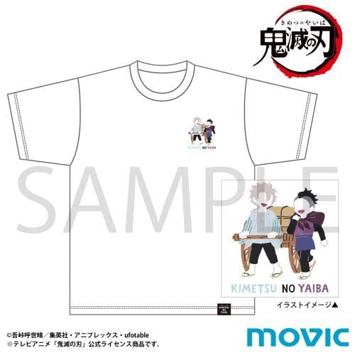 鬼滅の刃 Tシャツ 不死川 実弥&不死川 玄弥<幼少期> ゆるパレット 刀鍛冶の里編