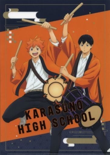 ハイキュー!! クリアファイル 烏野高校 法被