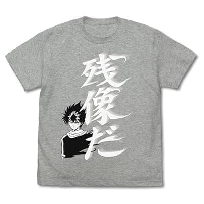 幽☆遊☆白書 飛影 残像だ Tシャツ