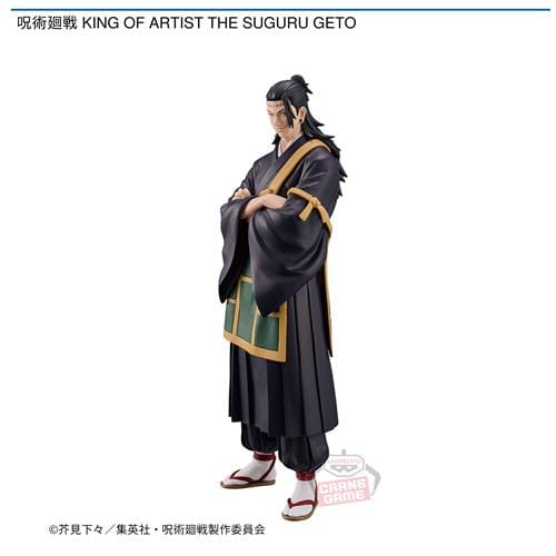 呪術廻戦 KING OF ARTIST THE SUGURU GETO