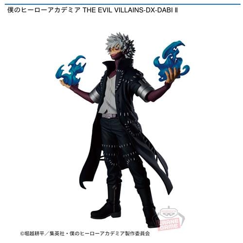 僕のヒーローアカデミア THE EVIL VILLAINS-DX-DABI Ⅱ