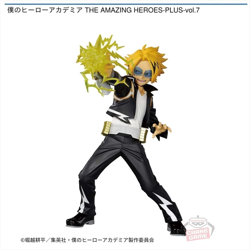 僕のヒーローアカデミア THE AMAZING HEROES-PLUS-vol.7